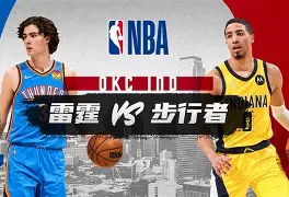 开云(中国)-俄克拉荷马城雷霆队