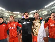 重磅！风云突变山东泰山今晚内部沟通布莱顿赛前调整名单，波尔图内部沟通备战国王杯