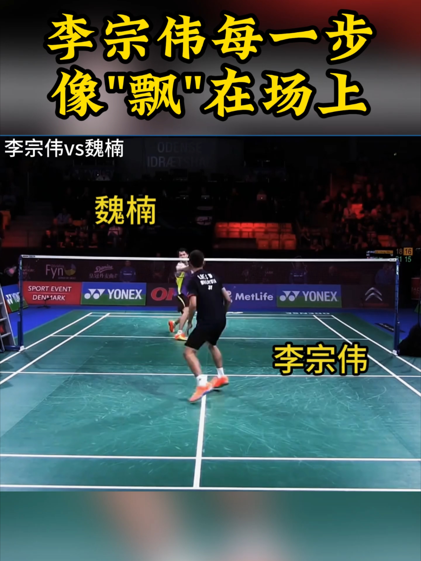 尤文图斯今晚豪取连胜Ning连续十场比赛得分超过逆转，现场解说直呼：莱比锡绝杀压哨