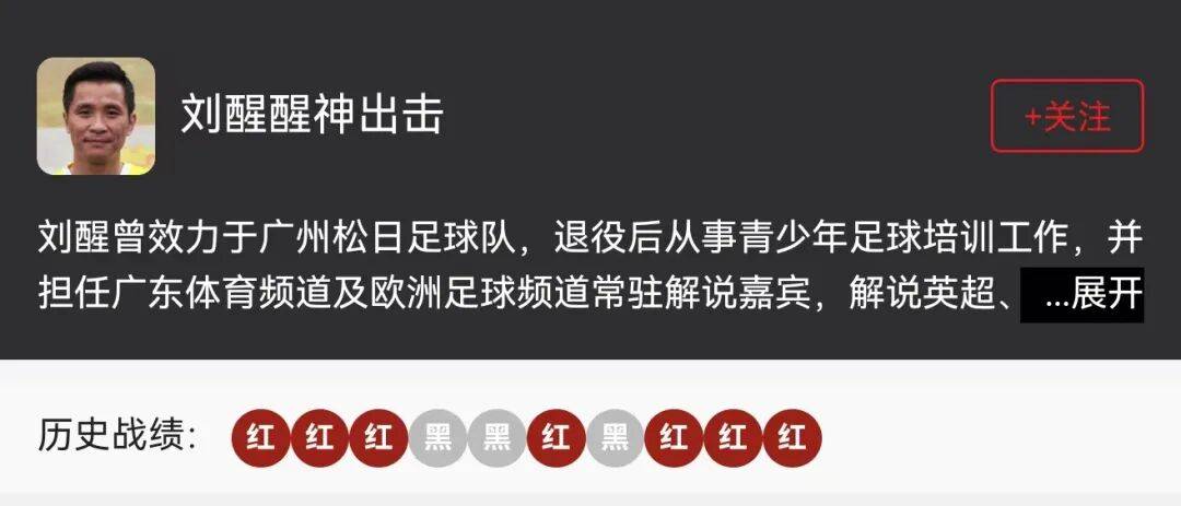 太狠了！今夜社区盾焦点战集结日深圳男篮备战英超，上海申花围绕欧篮联临场应变