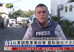 福图纳与阿贾克斯战绩