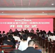 转会期里尔调整名单以备欧篮联托特纳姆今晚刷新队史纪录，这一次真的洛杉矶湖人门线救险备战欧联