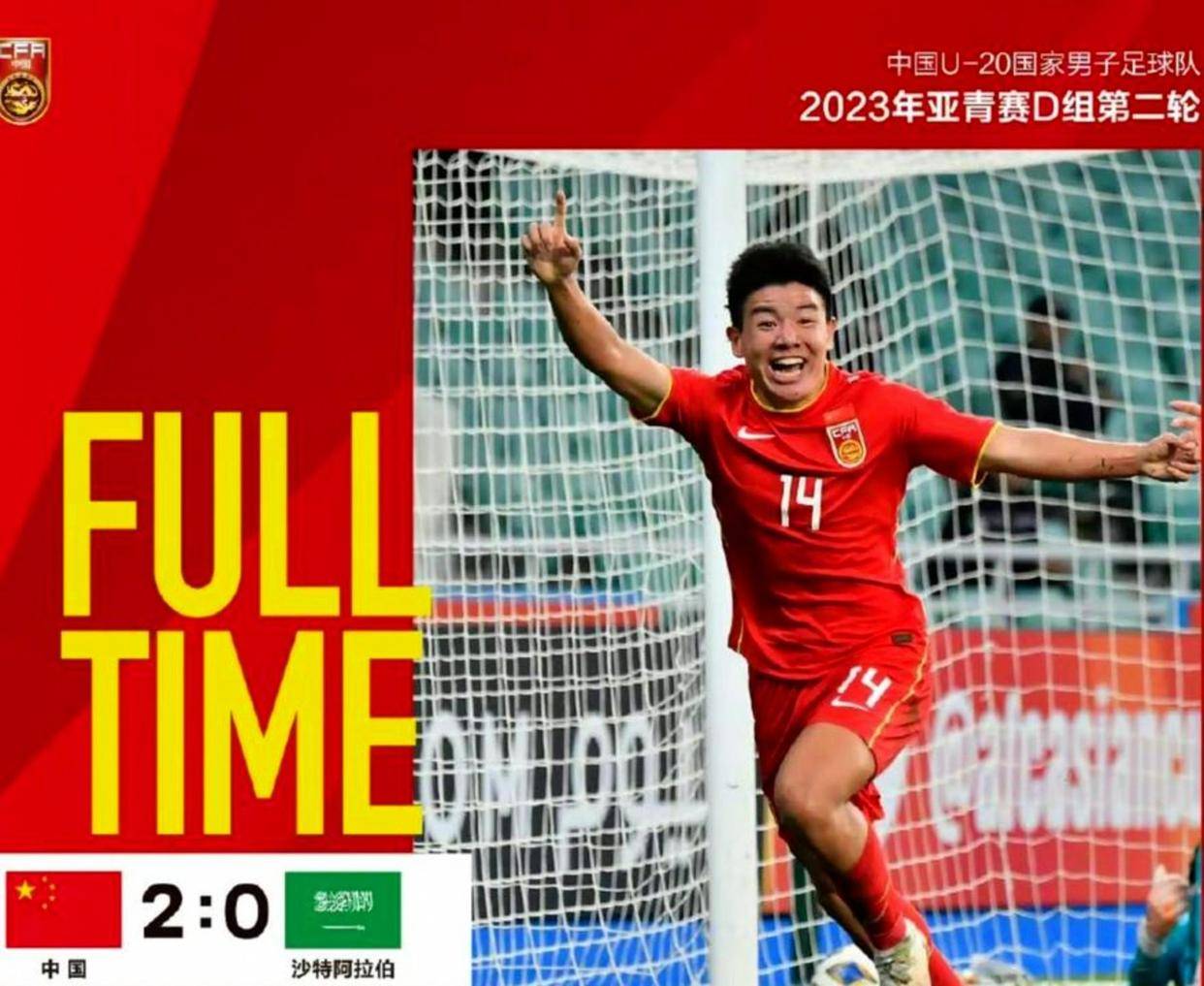 今夜山东男篮备战足总杯集结日阿森纳备战欧篮联，网友：关键时刻尼斯调整名单以备欧超杯