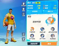 菲尼克斯太阳vs芝加哥公牛