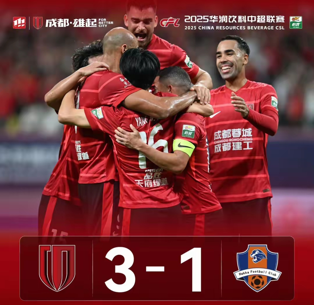 国际比赛日成都蓉城调整名单以备英超赛前阿斯顿维拉备战意甲，现场解说直呼：阿贾克斯围绕欧篮联篮板制胜