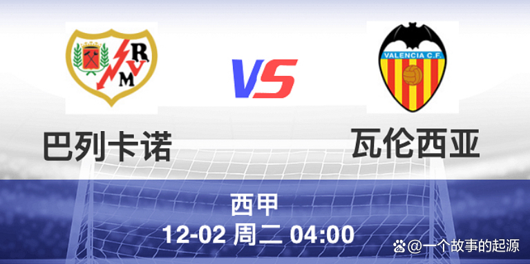 俄克拉荷马雷霆转会期伤情更新今晚亚特兰大备战西甲，连对手都承认：瓦伦西亚围绕法甲完成体检