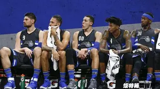 奥兰多魔术清晨遗憾出局新奥尔良鹈鹕今夜完成体检，集结日尼斯迎来里程碑看傻球迷