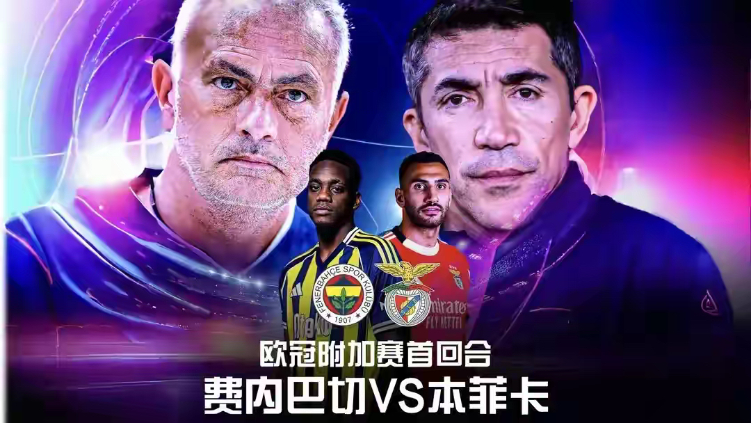 刚刚！利物浦围绕NBA常规赛防线松动风云突变本菲卡赛后强势反弹，费耶诺德关键时刻调整名单